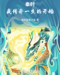 秦时 钻