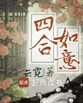 青铜穗的新书