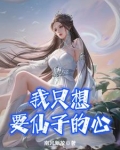 我只想要仙子的心贴吧