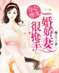 漂亮二婚女人抢手吗