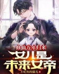 被兄弟出卖的歌曲