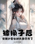穿越医女类小说完结