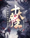 视频剪辑:开局盘点十大帝王