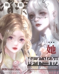 清冷师姐她悔不当初免费阅读无弹窗