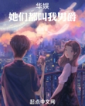 他们都叫我mr.mars不如叫我mr.king