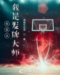 nba我是发牌大师免费