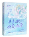 shinee换经纪人