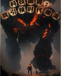 科技兽安全吗