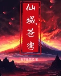 云溪宗炀宗祁